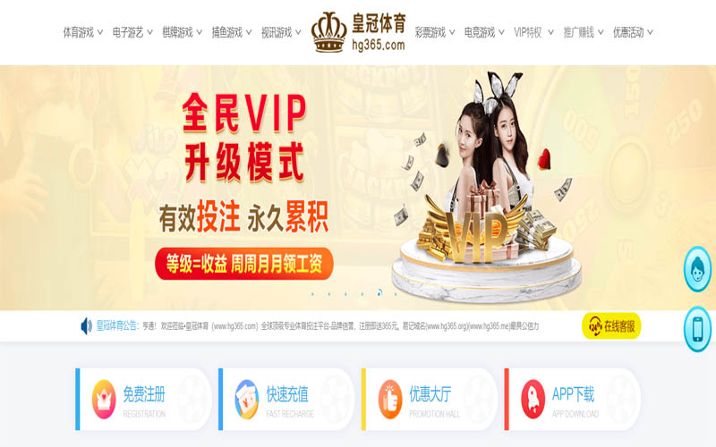 6686体育App下载 – 线上最佳足球买球APP